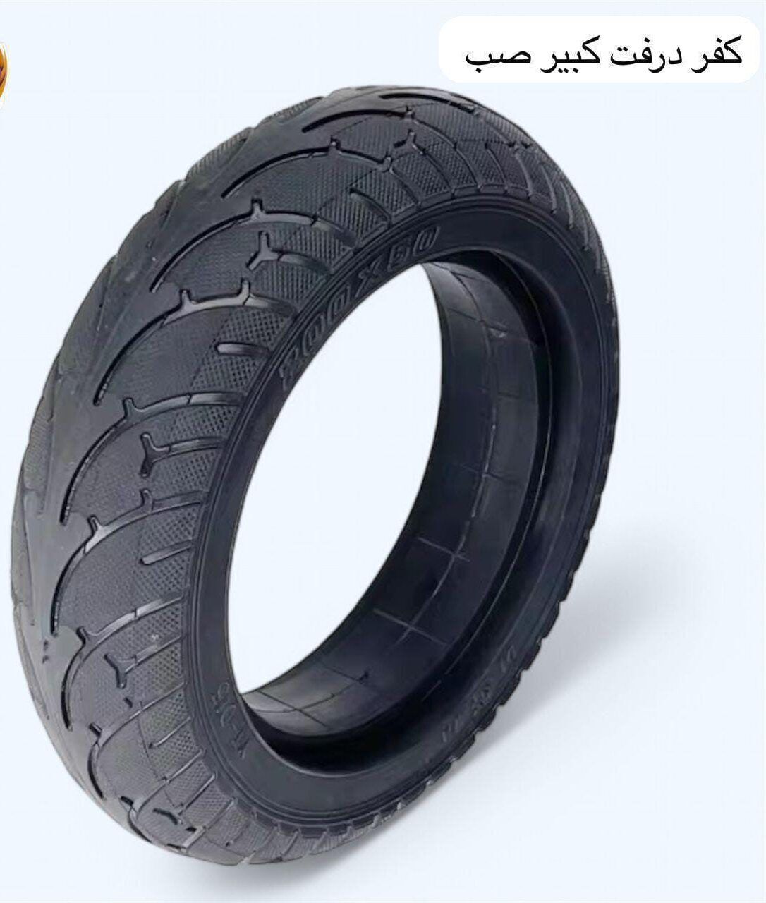 WhatsApp Image 2026-08-11 at 2.25.43 PM (1) 200*50كفر سكوتر درفت كبير صب مقاس