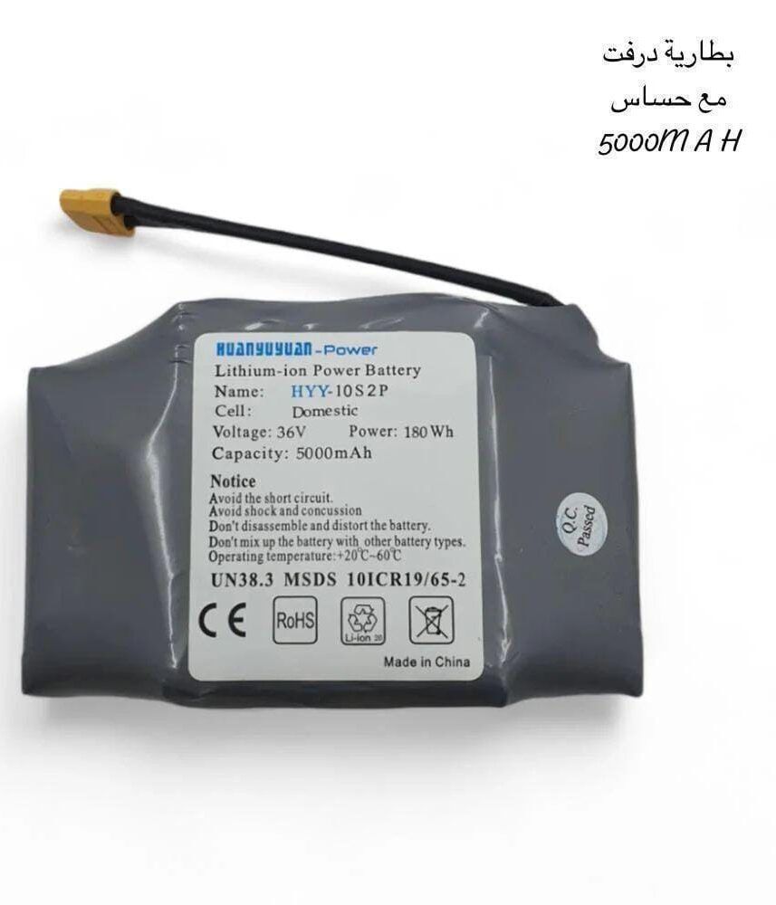 WhatsApp Image 2026-08-11 at 2.25.44 PM بطارية سكوتر درفت 36 فولت 5000mah