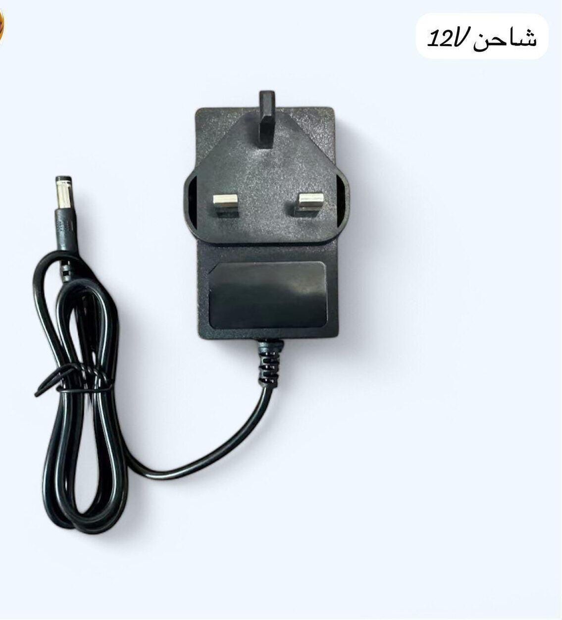 WhatsApp Image 2026-08-21 at 1.45.45 AM شاحن سيارة أطفال كهربائية 12 فولت